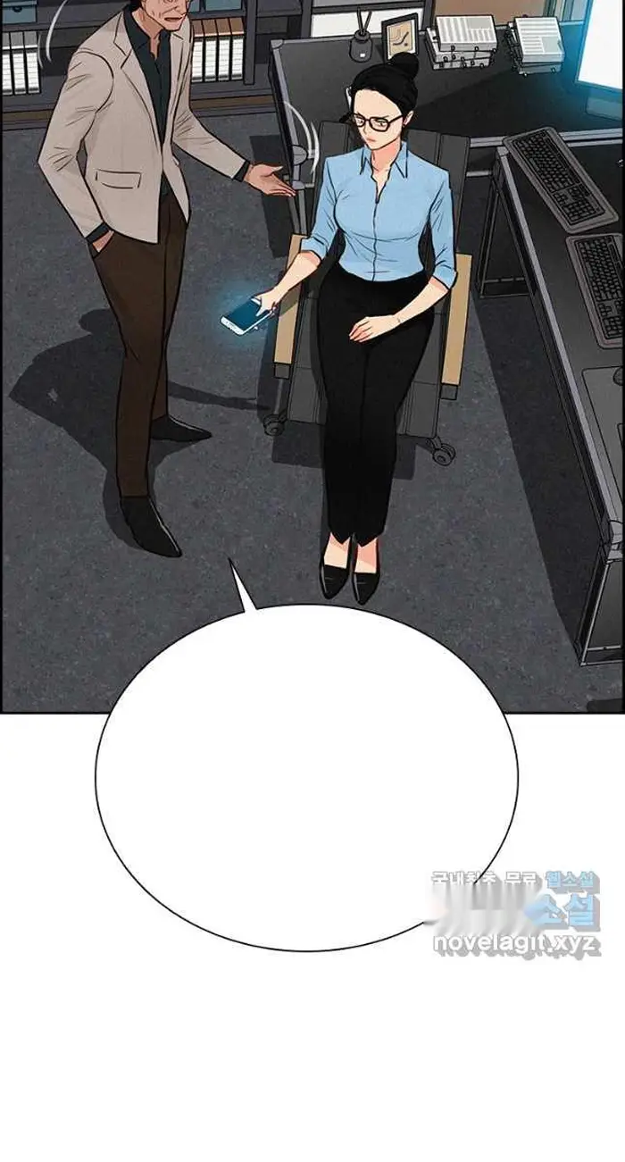 Read Lord of Money Ar Manga Online