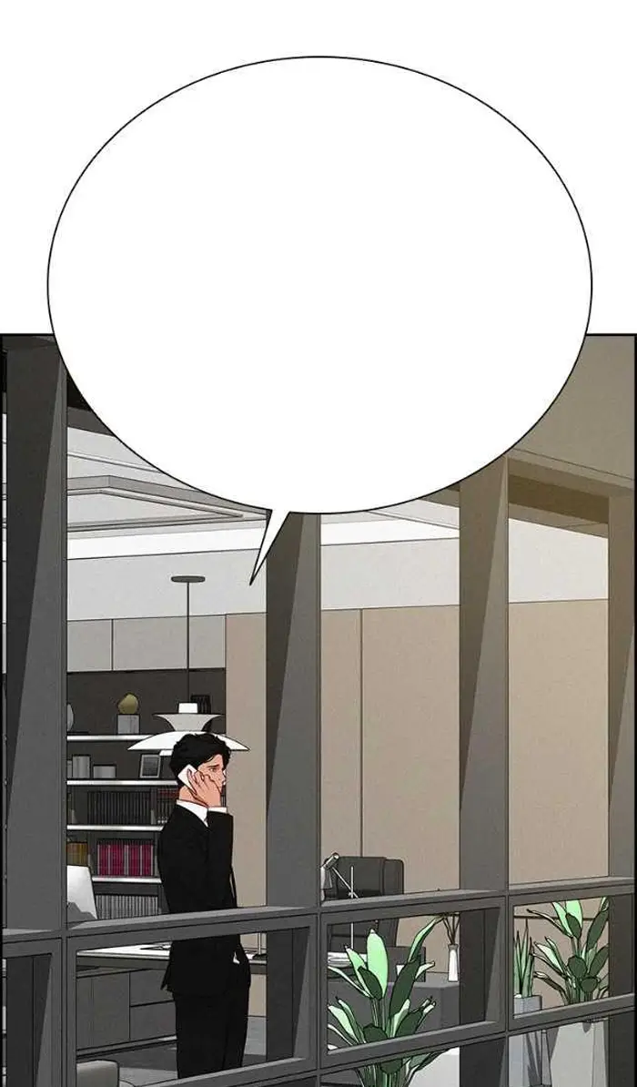 Read Lord of Money Ar Manga Online