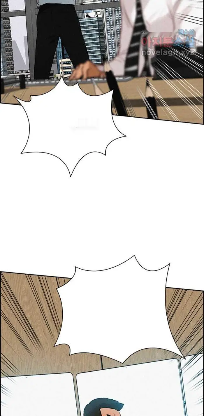 Read Lord of Money Ar Manga Online