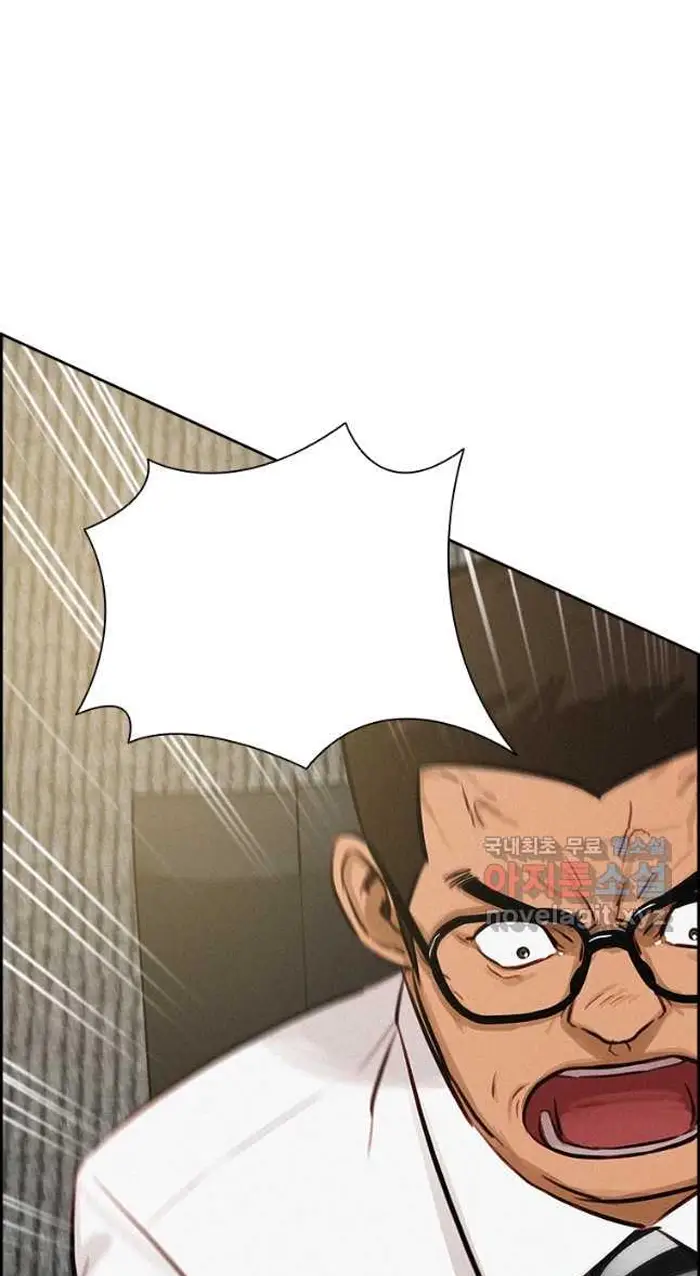 Read Lord of Money Ar Manga Online