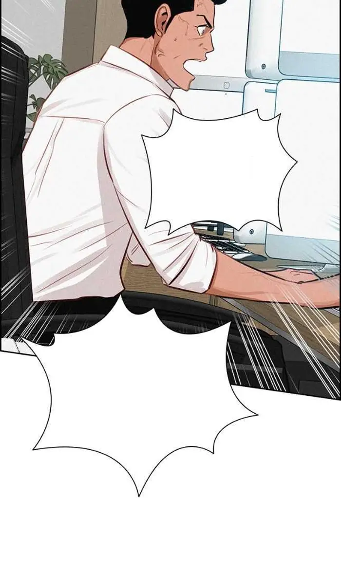 Read Lord of Money Ar Manga Online