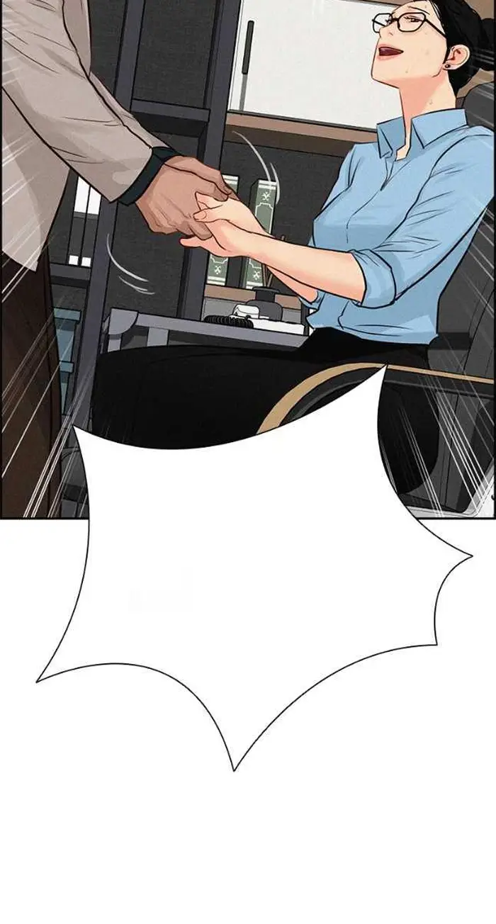 Read Lord of Money Ar Manga Online