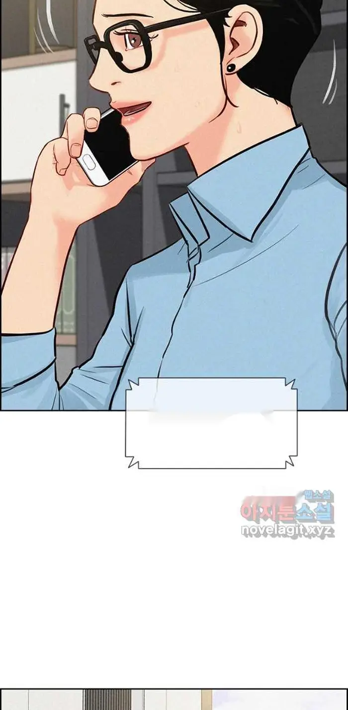Read Lord of Money Ar Manga Online