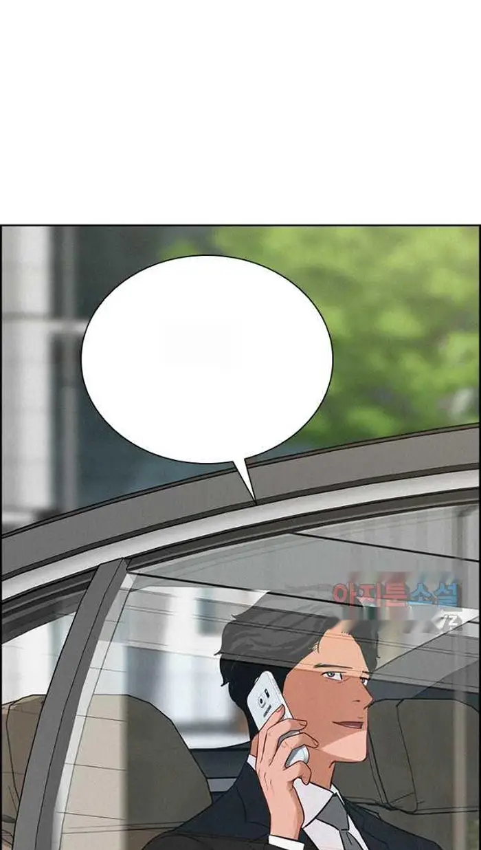 Read Lord of Money Ar Manga Online
