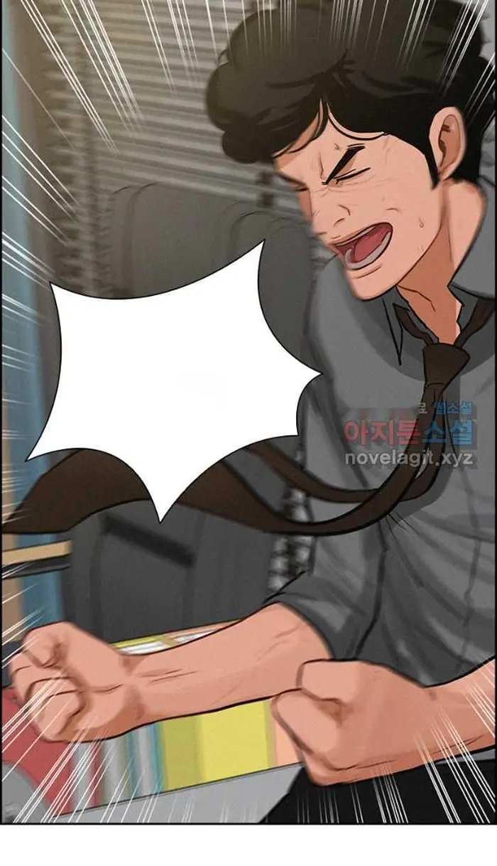 Read Lord of Money Ar Manga Online