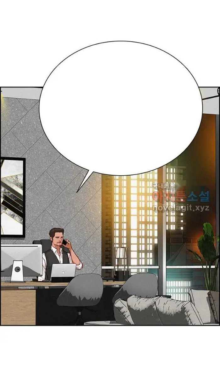 Read Lord of Money Ar Manga Online
