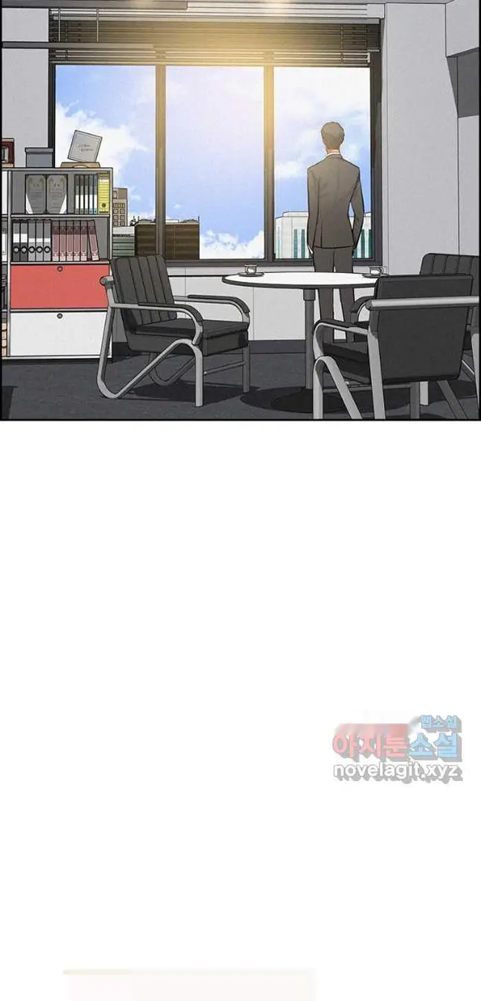 Read Lord of Money Ar Manga Online