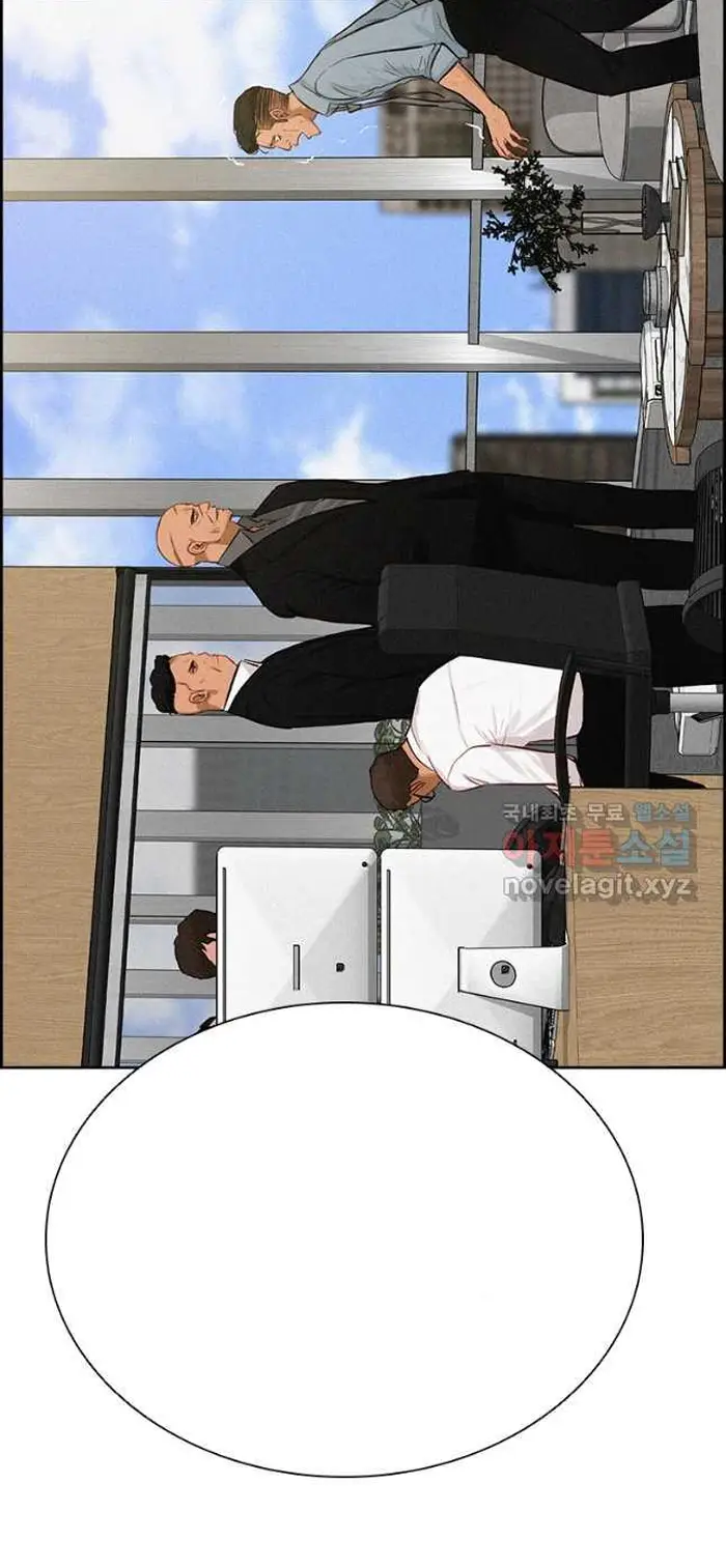 Read Lord of Money Ar Manga Online