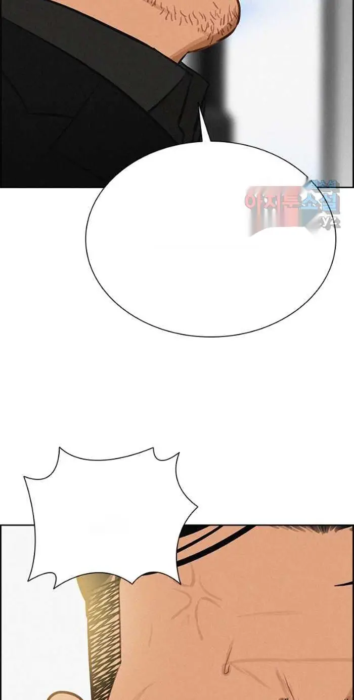 Read Lord of Money Ar Manga Online