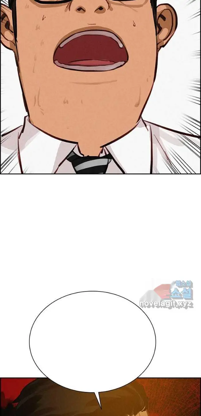 Read Lord of Money Ar Manga Online