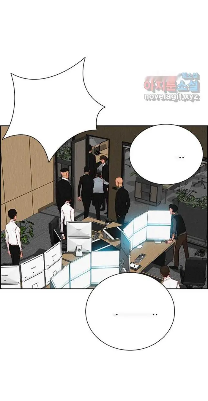 Read Lord of Money Ar Manga Online