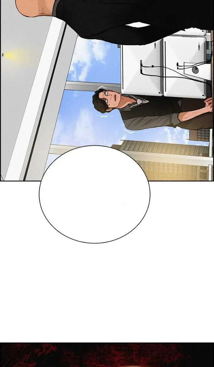 Read Lord of Money Ar Manga Online