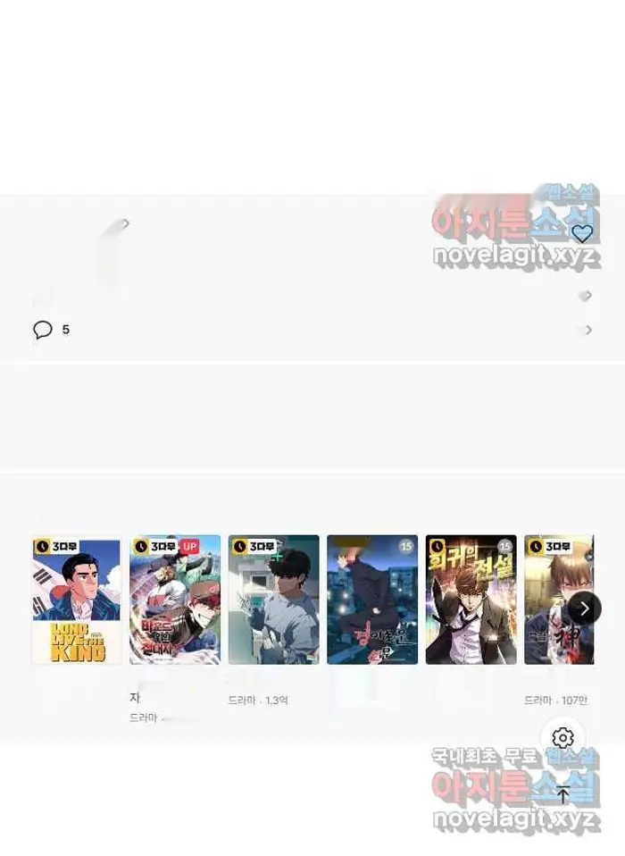 Read Lord of Money Ar Manga Online