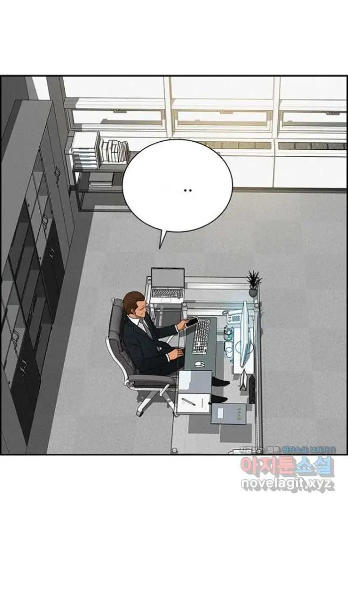 Read Lord of Money Ar Manga Online