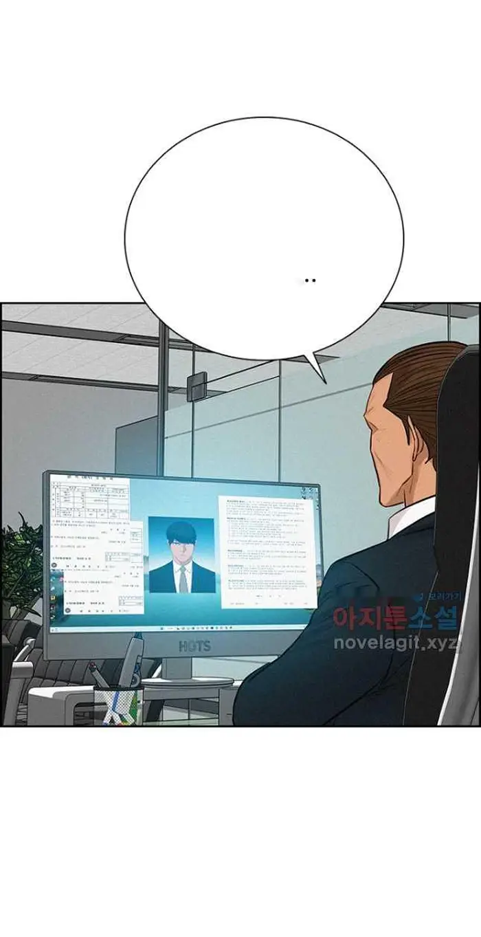 Read Lord of Money Ar Manga Online