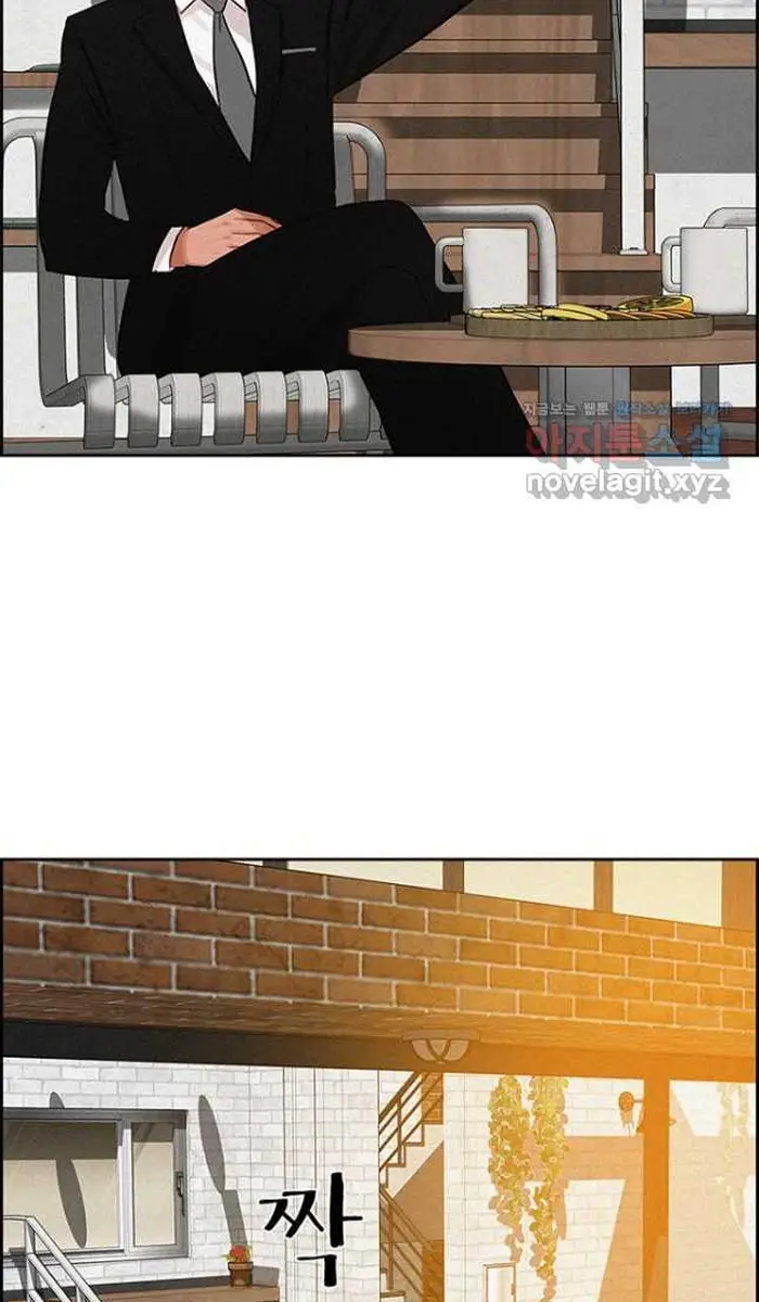 Read Lord of Money Ar Manga Online