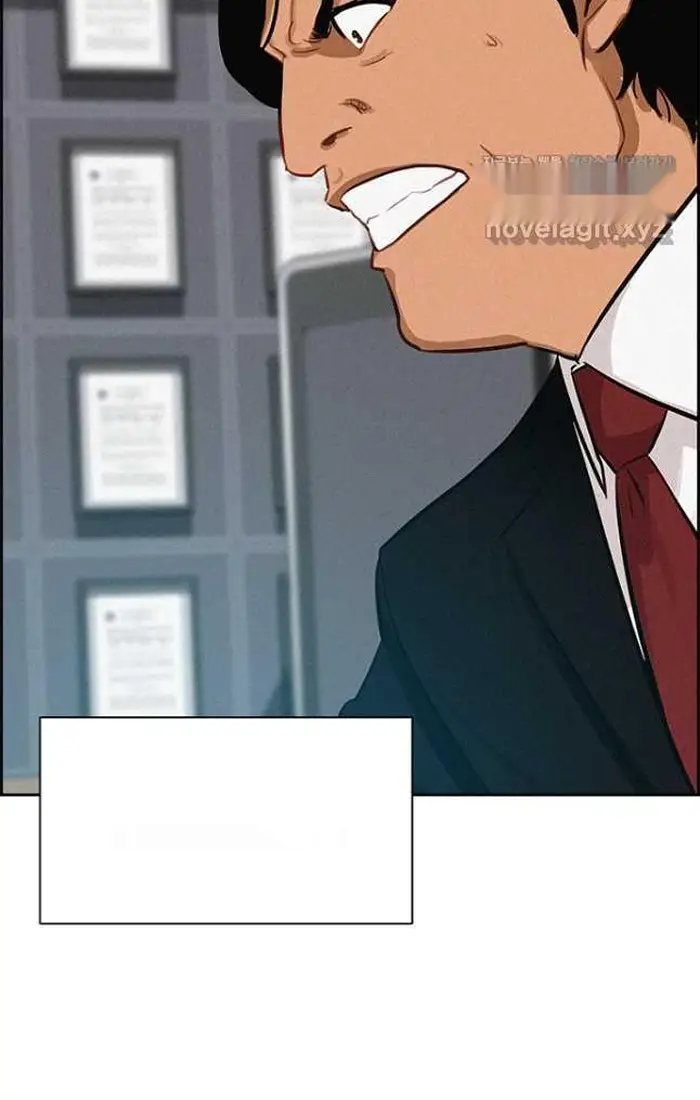 Read Lord of Money Ar Manga Online