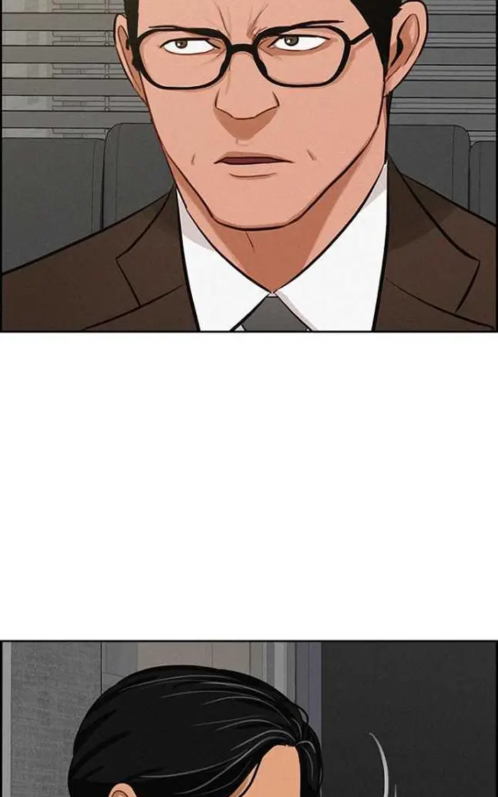 Read Lord of Money Ar Manga Online