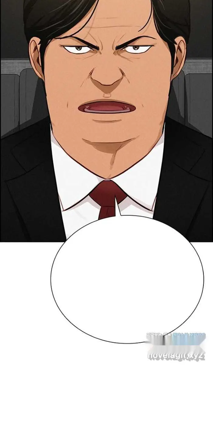Read Lord of Money Ar Manga Online