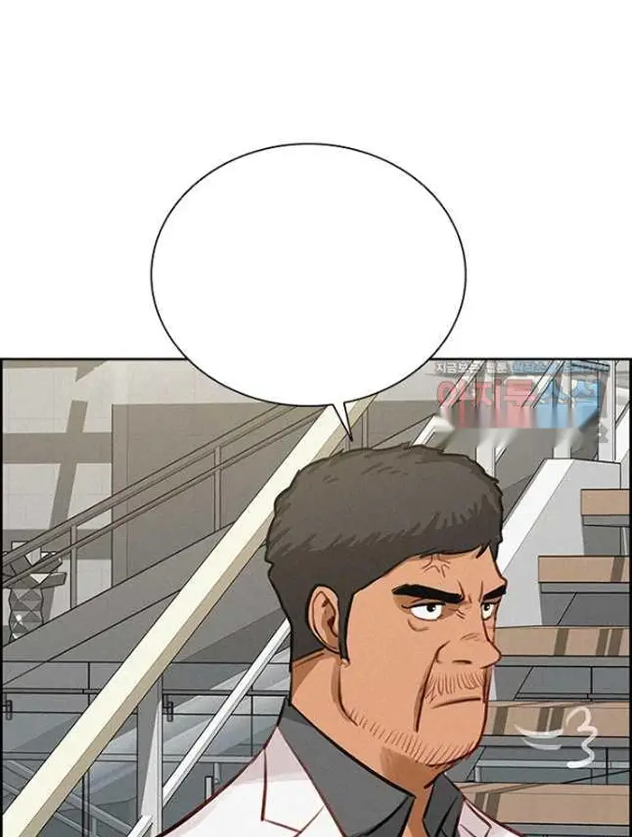 Read Lord of Money Ar Manga Online