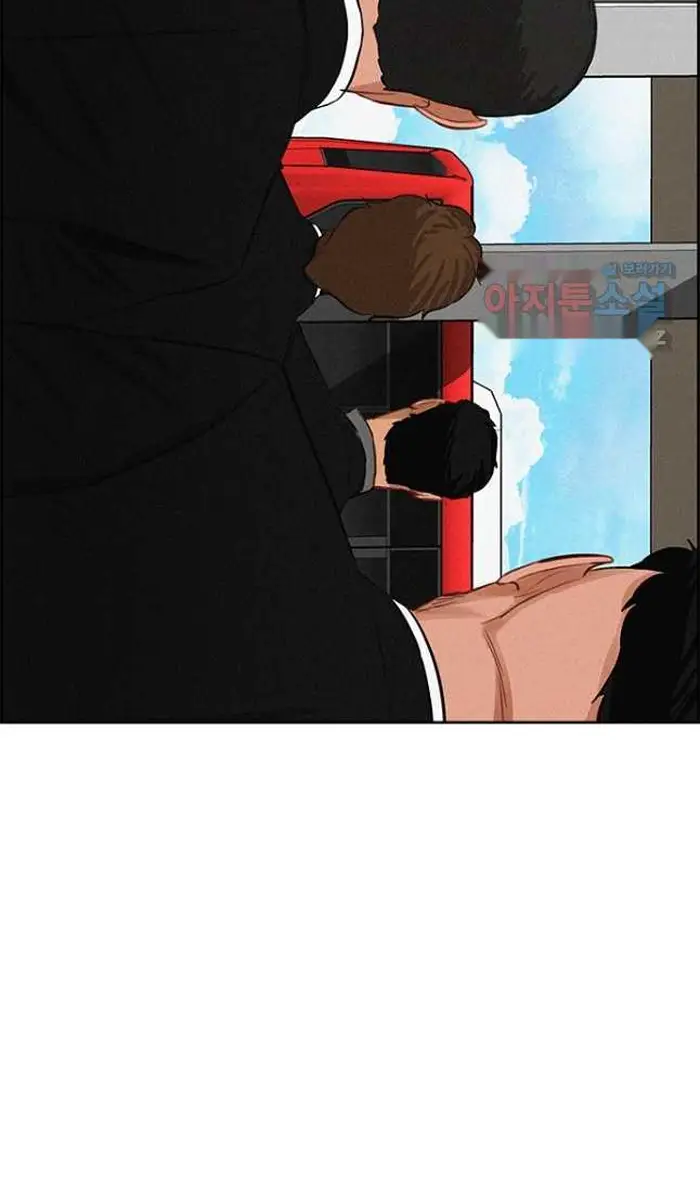Read Lord of Money Ar Manga Online