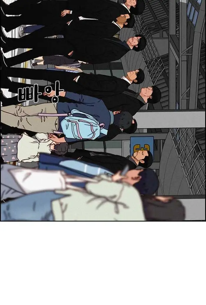 Read Lord of Money Ar Manga Online