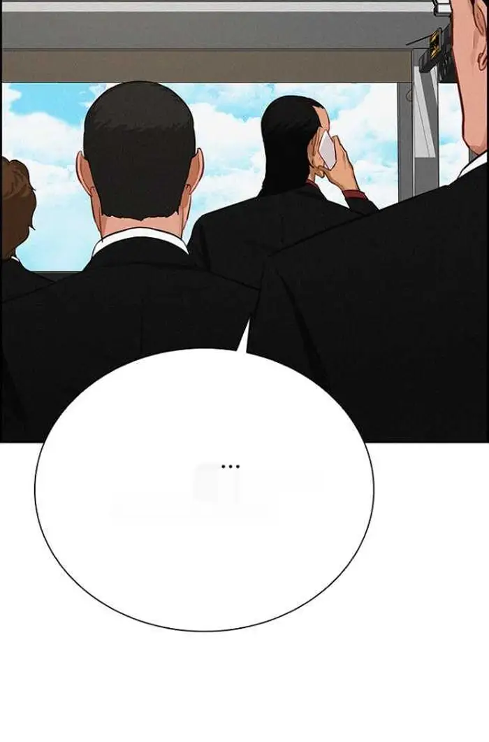 Read Lord of Money Ar Manga Online