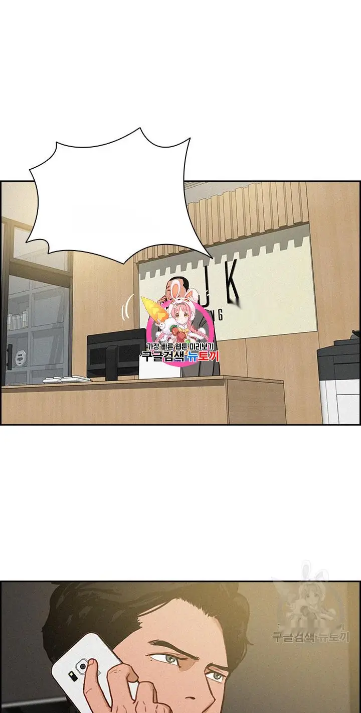 Read Lord of Money Ar Manga Online