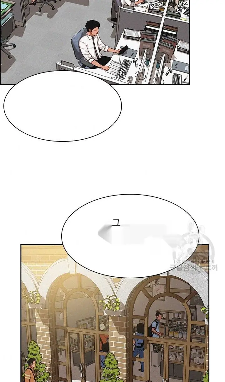 Read Lord of Money Ar Manga Online