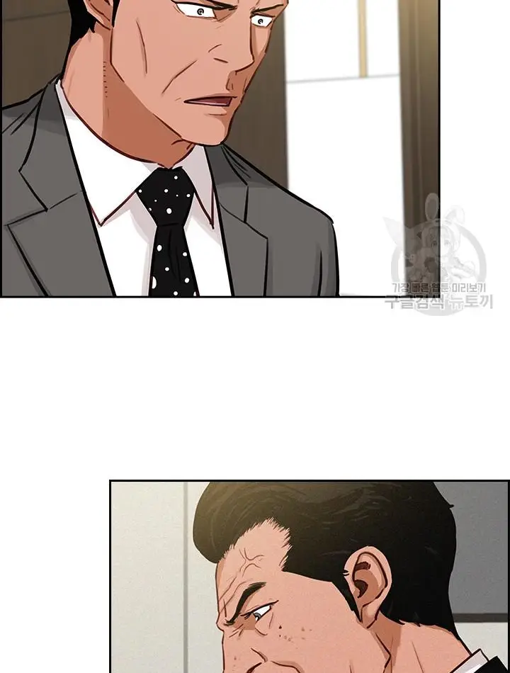 Read Lord of Money Ar Manga Online