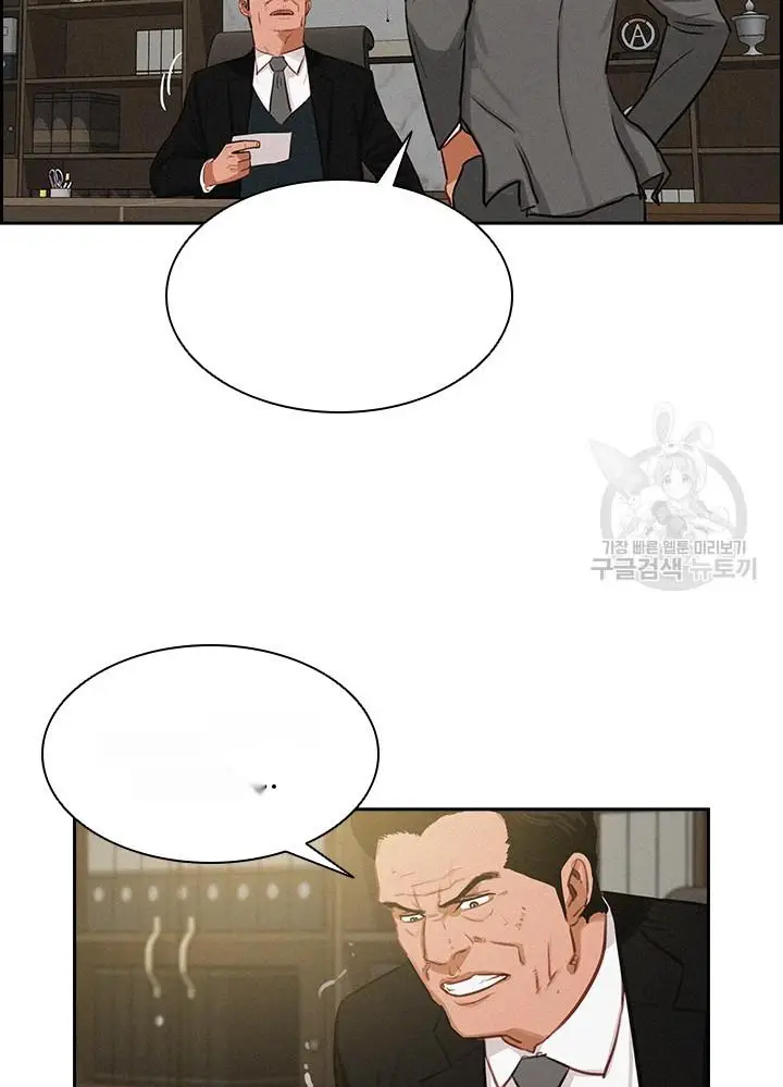 Read Lord of Money Ar Manga Online