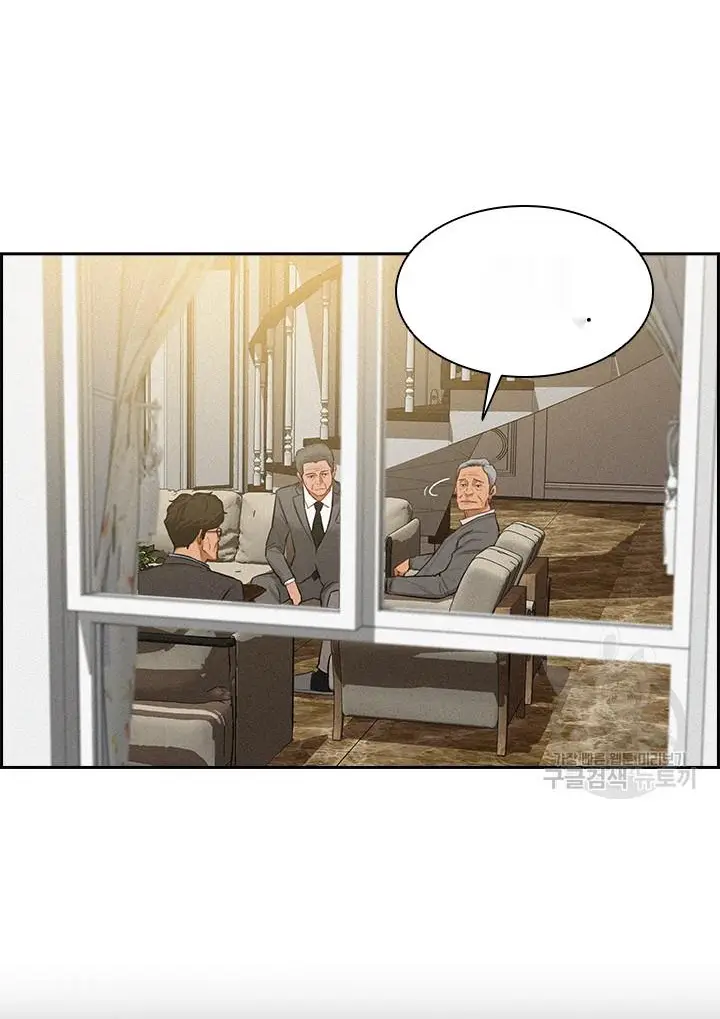 Read Lord of Money Ar Manga Online