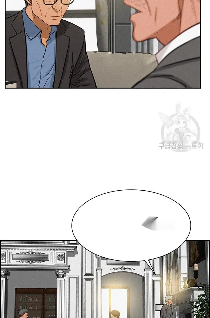 Read Lord of Money Ar Manga Online