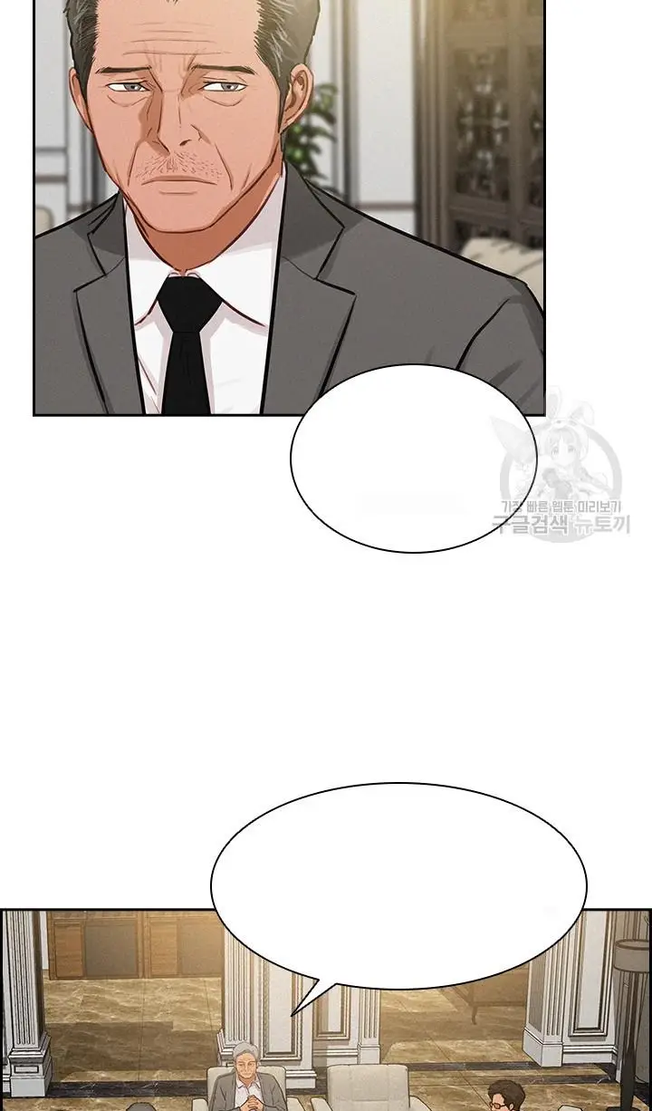 Read Lord of Money Ar Manga Online