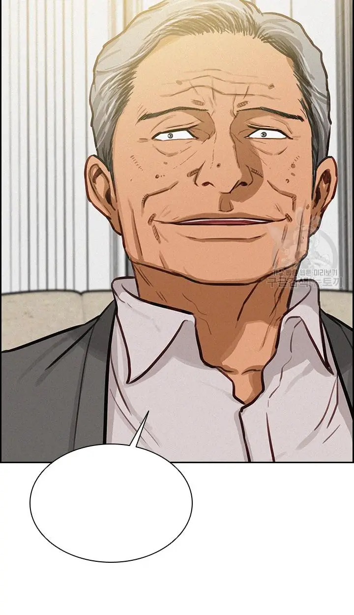 Read Lord of Money Ar Manga Online