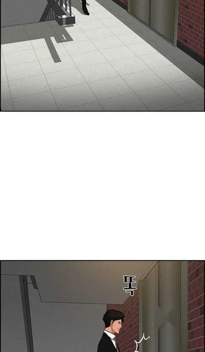 Read Lord of Money Ar Manga Online