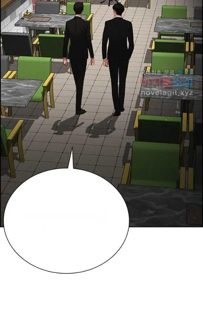 Read Lord of Money Ar Manga Online
