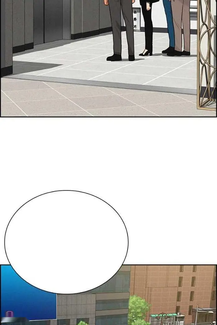Read Lord of Money Ar Manga Online