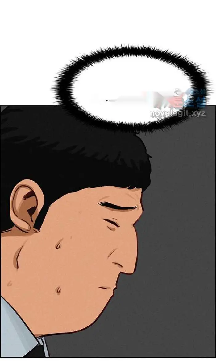 Read Lord of Money Ar Manga Online