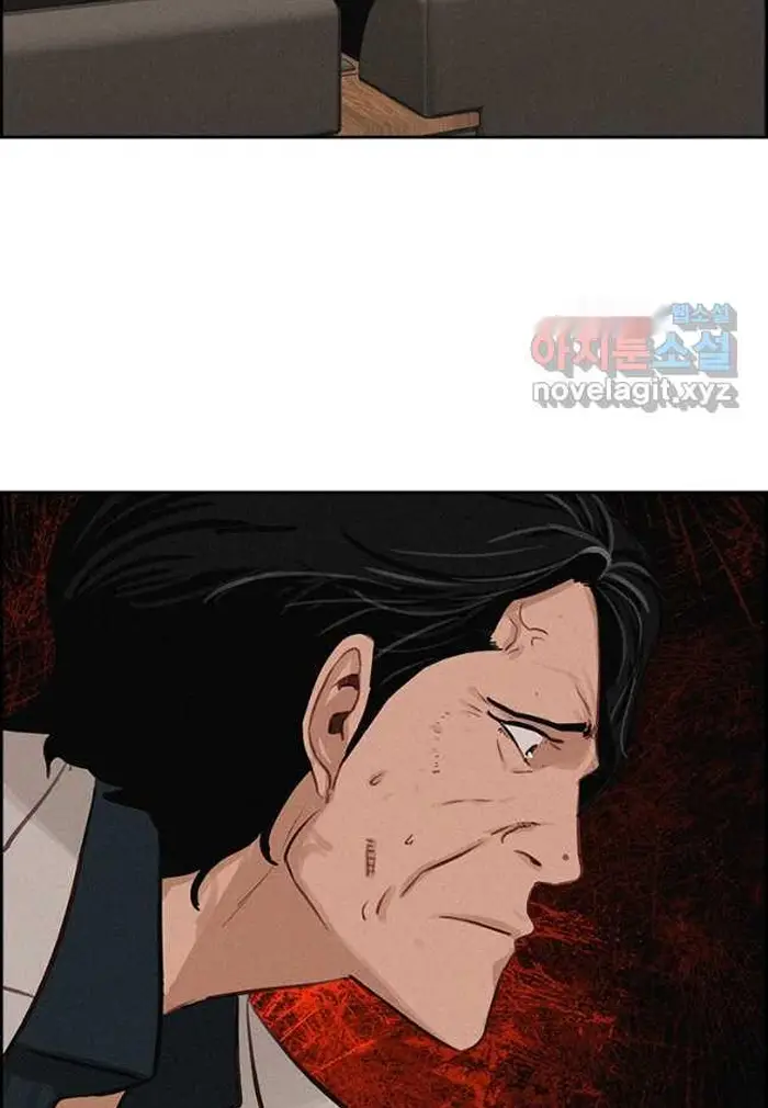 Read Lord of Money Ar Manga Online