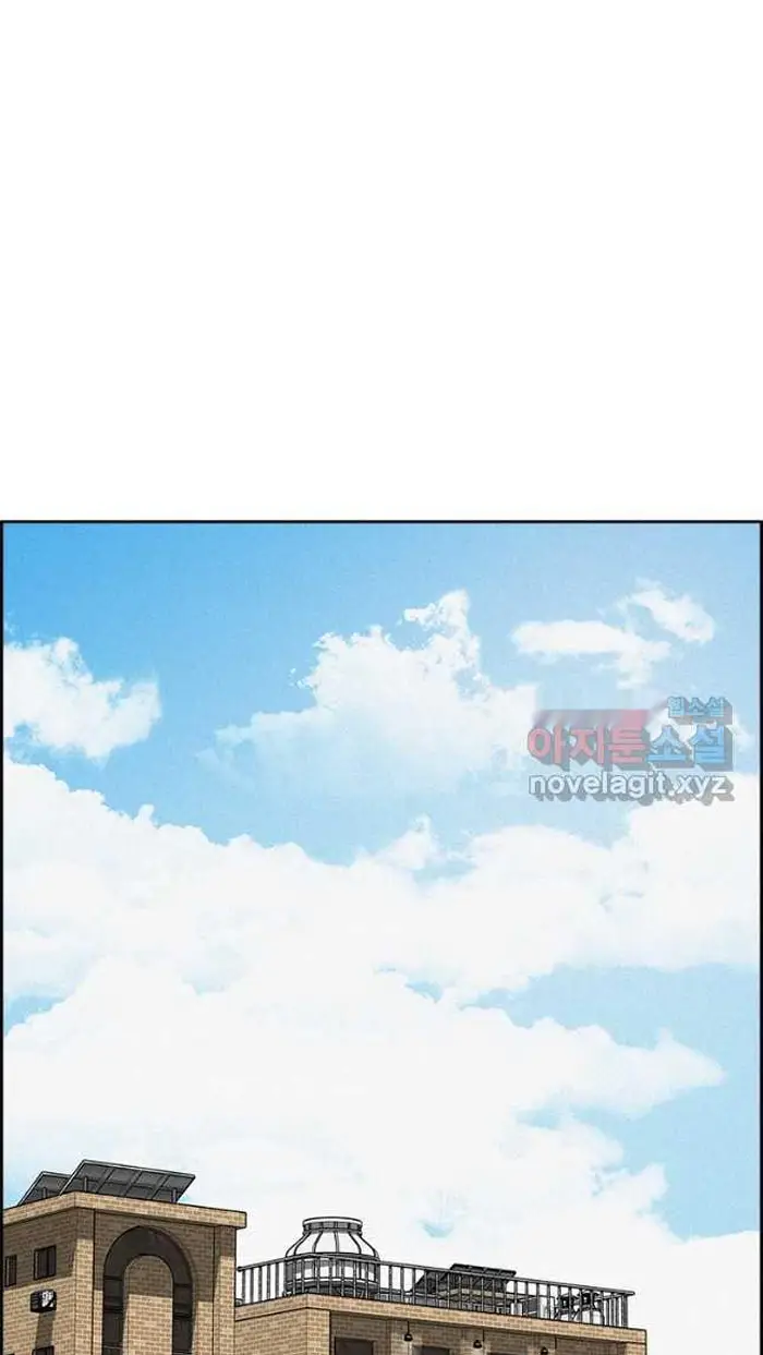 Read Lord of Money Ar Manga Online