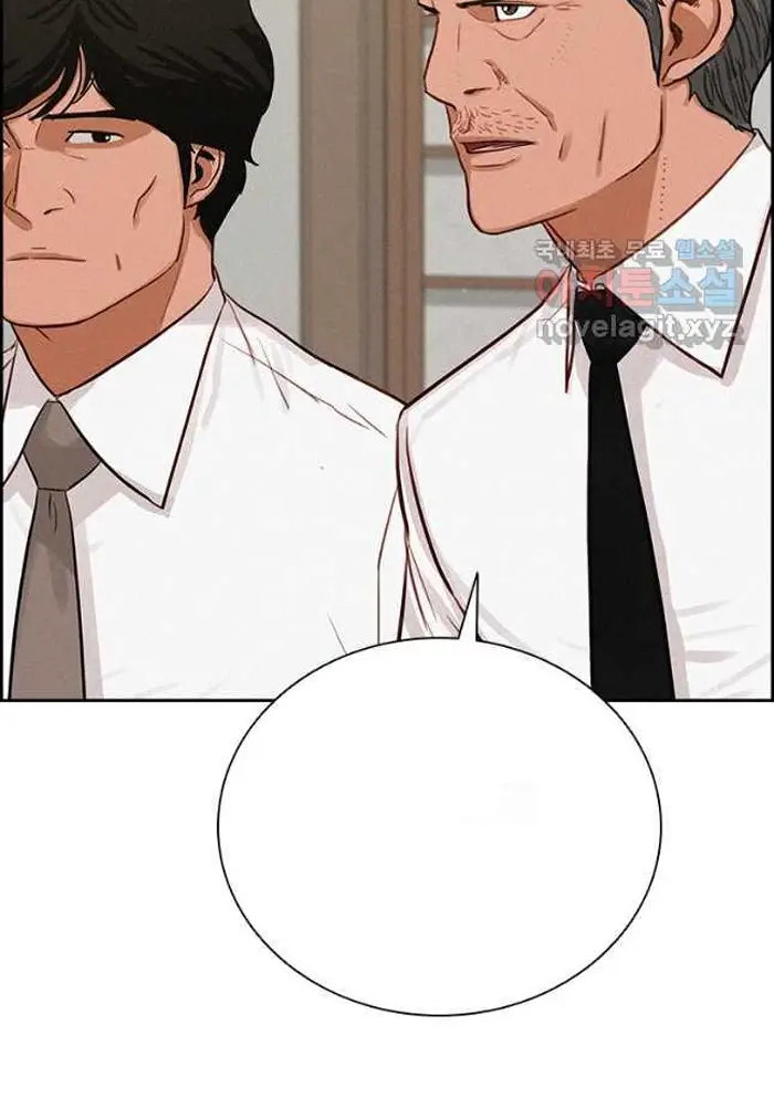 Read Lord of Money Ar Manga Online