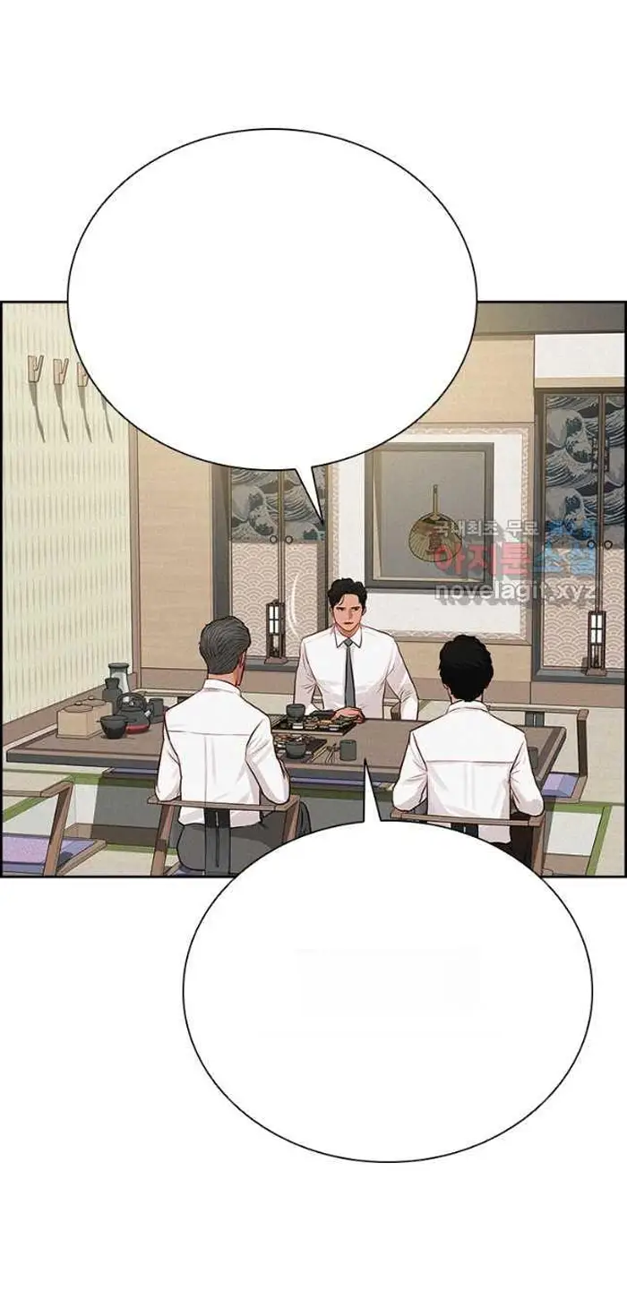 Read Lord of Money Ar Manga Online