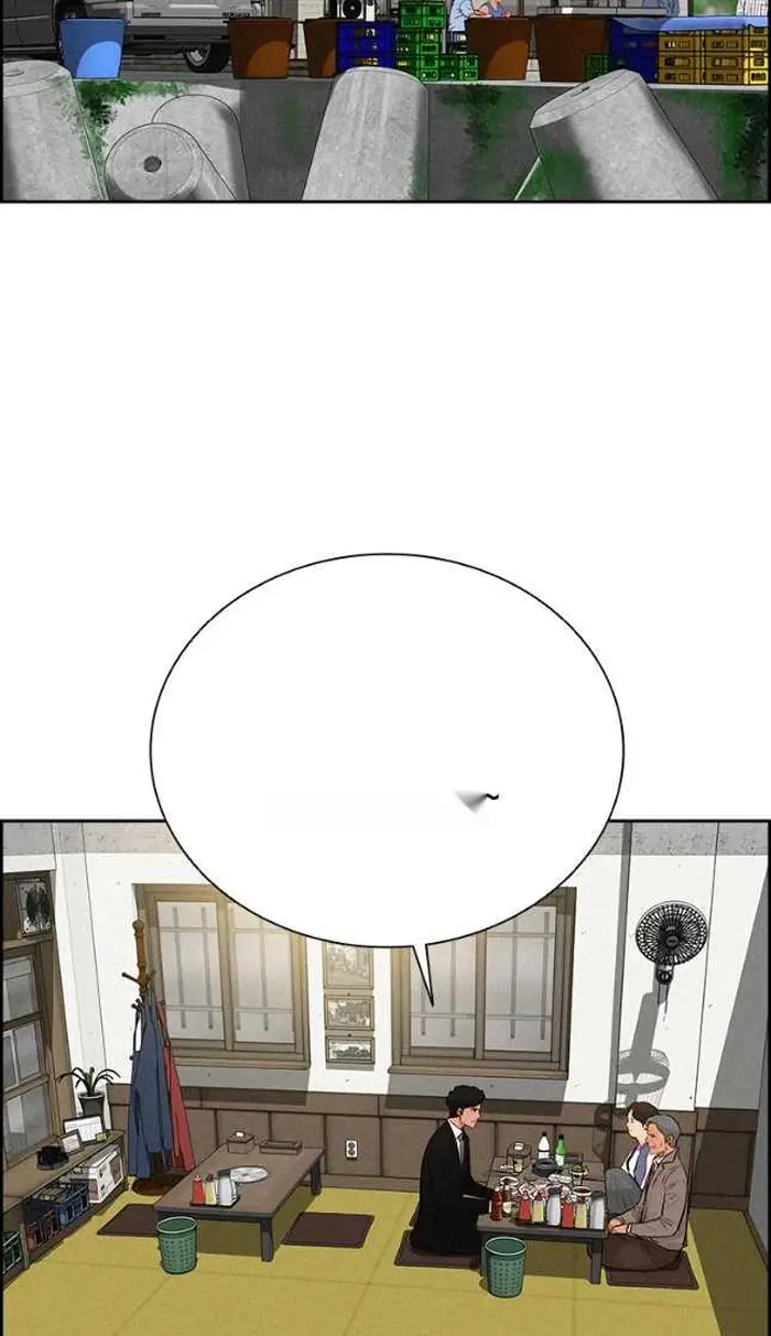 Read Lord of Money Ar Manga Online