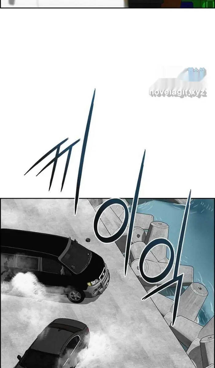 Read Lord of Money Ar Manga Online
