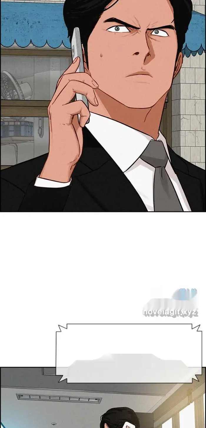 Read Lord of Money Ar Manga Online