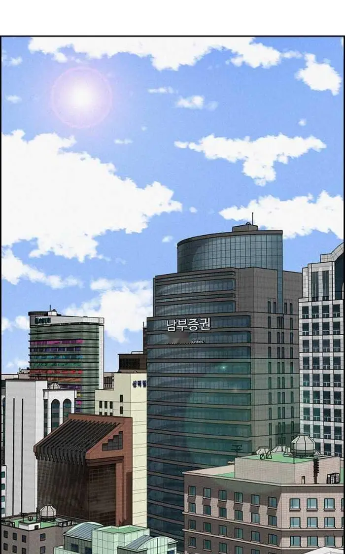 Read Lord of Money Ar Manga Online
