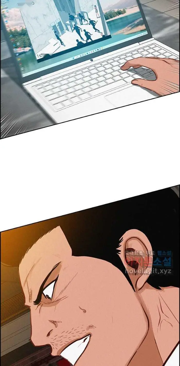 Read Lord of Money Ar Manga Online