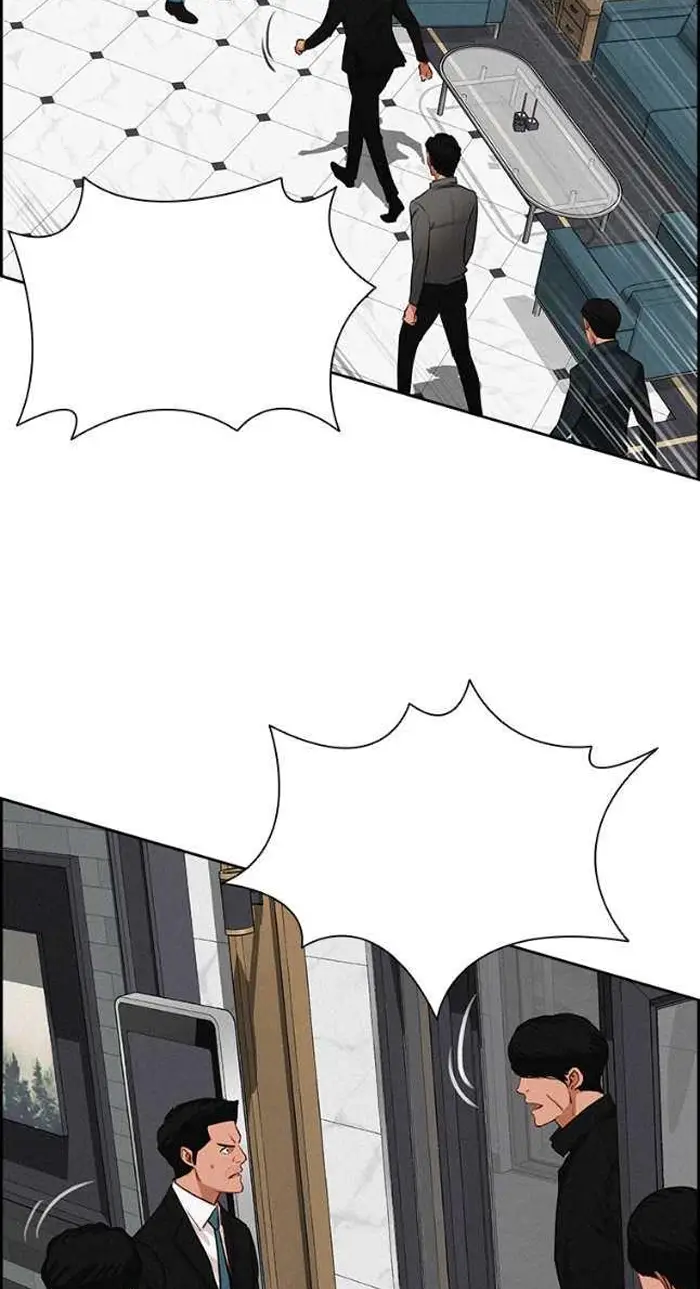 Read Lord of Money Ar Manga Online