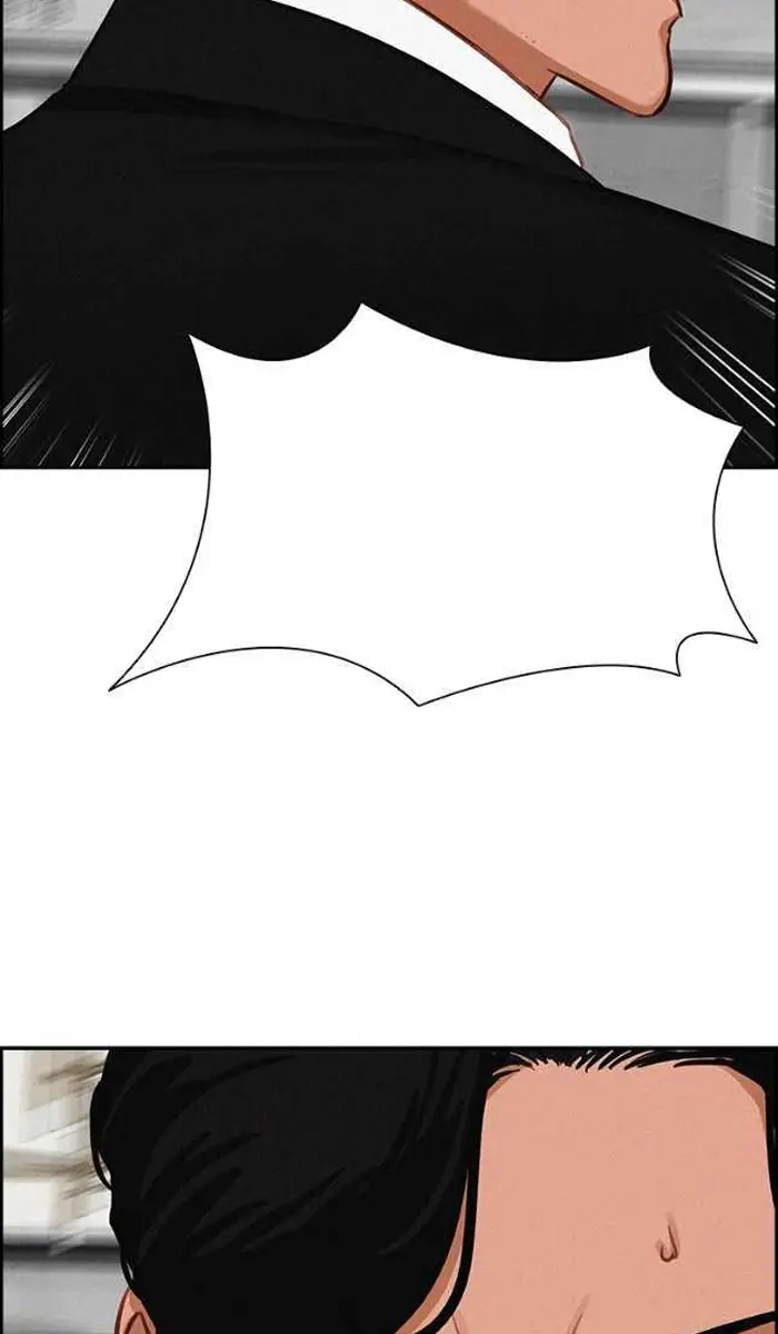 Read Lord of Money Ar Manga Online